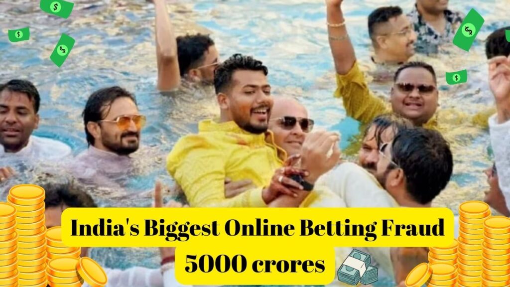 Mahadev App online  betting  fraud